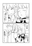  &gt;:d &gt;:o 10s 1boy 1girl 2koma :d :o admiral_(kantai_collection) arm_hug bangs blunt_bangs blush comic dress elbow_gloves gloves greyscale ha_akabouzu hair_ribbon headgear highres jitome kantai_collection long_hair low_twintails military military_uniform monochrome murakumo_(kantai_collection) naval_uniform necktie open_mouth pinafore_dress ribbon sidelocks smile sweatdrop tearing_up tied_hair tsurime twintails unbuttoned unbuttoned_shirt undershirt uniform very_long_hair white_background white_hair 