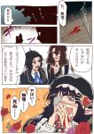  1girl 2boys 5koma black_hair blood blush brown_hair character_request comic dress drooling eyepatch flower formal granblue_fantasy harbin jewelry lunaru_(granblue_fantasy) medical_eyepatch multiple_boys necklace necktie nosebleed open_mouth pointy_ears rose suit translation_request watsuru 