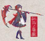  1girl alternate_costume apron back_bow black_kimono boots commentary_request crescent_rose cross-laced_footwear floral_print flower grey_eyes hair_flower hair_ornament iesupa japanese_clothes kimono kimono_skirt lace-up_boots redhead rose ruby_rose rwby scythe solo translation_request 