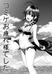  10s 1girl adapted_costume barefoot bikini braid breasts clouds cowboy_shot front-tie_top hair_flaps hair_over_shoulder kantai_collection kiryuu_makoto long_hair looking_at_viewer medium_breasts monochrome open_mouth remodel_(kantai_collection) sarong shigure_(kantai_collection) side-tie_bikini single_braid smile solo standing standing_on_one_leg swimsuit translation_request 