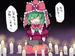  1girl arms_behind_back candle closed_eyes commentary_request dogeza fire front_ponytail green_hair hair_ribbon hammer_(sunset_beach) kagiyama_hina long_hair open_mouth ribbon seiza sitting smile solo touhou translation_request 