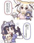  10s 2girls 2koma afterimage animal_ears black_hair blonde_hair blush_stickers bow bowtie brown_eyes comic common_raccoon_(kemono_friends) fang fennec_(kemono_friends) floral_background fox_ears fur_collar gloves grey_hair hand_puppet hands_up kemono_friends multicolored_hair multiple_girls open_mouth paw_pose puppet raccoon_ears short_hair short_sleeves simple_background smile star sweater tanaka_kusao translation_request tsurime upper_body white_background white_hair 