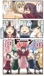  10s 3koma 4girls ^_^ ^o^ asakaze_(kantai_collection) black_hair black_hakama black_hat blue_eyes blue_hakama boots brown_boots brown_eyes closed_eyes comic cross-laced_footwear green_eyes green_hakama hair_between_eyes hakama harukaze_(kantai_collection) hat hatakaze_(kantai_collection) highres ido_(teketeke) japanese_clothes kamikaze_(kantai_collection) kantai_collection kimono lace-up_boots light_brown_hair long_hair matsukaze_(kantai_collection) meiji_schoolgirl_uniform mini_hat mini_top_hat multiple_girls one_eye_closed pink_hakama pink_kimono purple_hair red_hakama red_kimono robot sentai short_hair smile speech_bubble top_hat translation_request white_kimono yellow_kimono 