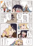  2girls blonde_hair blue_eyes braid comic dress empty_eyes eyepatch granblue_fantasy hands_on_another&#039;s_face harbin indoors kiss long_hair lunaru_(granblue_fantasy) medical_eyepatch multiple_girls open_mouth philosophia pointy_ears shaded_face translated twin_braids veil watsuru white_background yuri 