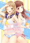  2girls ;d ass bangs bikini bikini_under_clothes blonde_hair blouse blue_bikini blunt_bangs blush bow bow_bikini bracelet brown_eyes brown_hair closed_mouth cover cover_page doujin_cover eyebrows_visible_through_hair frills hair_bow hazuki_natsu highres holding_arm jewelry long_hair looking_at_viewer looking_back multiple_girls navel neckerchief one_eye_closed open_mouth original pink_bikini purple_bow sailor_collar side-tie_bikini sleeveless smile striped striped_background swimsuit thighs twitter_username wavy_hair white_blouse white_bow yellow_bow yellow_eyes yellow_neckerchief 