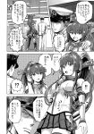  10s admiral_(kantai_collection) bomber_grape comic greyscale highres kantai_collection monochrome translation_request yamato_(kantai_collection) 