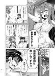  &gt;:d 10s 1boy 2girls :d admiral_(kantai_collection) anger_vein arm_behind_head arm_up bikini blush_stickers bow breasts cleavage comic commentary commentary_request d: door emphasis_lines epaulettes eyebrows_visible_through_hair fang flying_sweatdrops front-tie_bikini front-tie_top gloom_(expression) greyscale hair_bow hakama hakama_skirt hands_on_hips hat houshou_(kantai_collection) imu_sanjo indoors jacket japanese_clothes kantai_collection long_hair long_sleeves looking_at_another military military_uniform monochrome motion_lines multiple_girls naganami_(kantai_collection) naval_uniform navel open_door open_mouth peaked_cap shaded_face short_hair sitting smile speed_lines standing stomach sweat sweating swimsuit translated uniform upper_body 