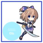  1girl blue_eyes brown_hair chagama_(tyagama0927) character_name chibi four_goddesses_online:_cyber_dimension_neptune highres long_hair neptune_(series) rom_(choujigen_game_neptune) short_hair smile solo sword weapon 