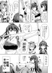  10s 4girls ahoge akagi_(kantai_collection) apron archery arrow bow_(weapon) comic gloves greyscale hachimaki hair_ornament hair_ribbon hairband hakama_skirt halftone haori headband high_ponytail highres japanese_clothes kaga_(kantai_collection) kantai_collection kyuudou long_hair low_twintails machinery monochrome multiple_girls muneate open_mouth partly_fingerless_gloves ponytail remodel_(kantai_collection) ribbon ryuuhou_(kantai_collection) side_ponytail straight_hair taigei_(kantai_collection) tasuki translated twintails weapon yugake yukiharu yumi_(bow) zuihou_(kantai_collection) 