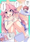  2girls ? ahoge animal_ears bare_shoulders blush bracelet brown_eyes brown_hair cellphone chibi collarbone comic dutch_angle fate/extra fate/grand_order fate_(series) fox_ears fox_tail fujimaru_ritsuka_(female) highres hikomaro610 jewelry long_hair multiple_girls off_shoulder open_mouth panties pantyshot phone pink_hair sandals short_hair sitting sitting_on_stairs smartphone smile stairs striped striped_panties tail tamamo_(fate)_(all) tamamo_no_mae_(fate) translation_request underwear very_long_hair 
