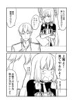  &gt;:o 10s 1boy 1girl 2koma :d :o admiral_(kantai_collection) bangs blunt_bangs blush chopsticks comic couch crossed_arms dress elbow_gloves gloves greyscale ha_akabouzu hair_ribbon headgear highres kantai_collection long_hair low_twintails military military_uniform monochrome murakumo_(kantai_collection) naval_uniform necktie open_mouth pinafore_dress ribbon sidelocks smile sweatdrop tied_hair tsurime twintails unbuttoned unbuttoned_shirt undershirt uniform very_long_hair white_background white_hair 