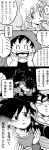  2boys 2girls armor bardock black black_hair brushing_teeth bulma closed_eyes couple cup dragon_ball eyes father_and_son gine greyscale grin highres hug hug_from_behind looking_at_another looking_up monochrome mother_and_son mug multiple_boys multiple_girls musical_note open_mouth panels quaver sad serious short_hair smile son_gokuu speech_bubble star_(sky) tail tkgsize toothbrush translation_request wristband 