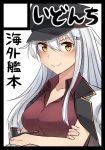  &gt;:) 10s 1girl black_border border circle_cut collarbone collared_shirt crossed_arms gangut_(kantai_collection) hair_between_eyes hat ido_(teketeke) jacket kantai_collection long_hair peaked_cap pipe red_shirt remodel_(kantai_collection) scar shirt smile solo white_hair white_jacket yellow_eyes 