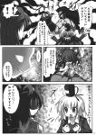  +_+ 1boy 2girls comic dress greyscale hair_ornament hair_rings hair_stick hat highres izumi_yukiru kaku_seiga monochrome multiple_girls ofuda_on_clothes page_number shawl skirt soga_no_tojiko tate_eboshi touhou translation_request 