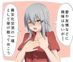  10s 1girl blush bokota_(bokobokota) breasts canine gangut_(kantai_collection) grey_hair jewelry kantai_collection large_breasts long_hair no_hat no_headwear one_eye_closed open_mouth orange_eyes pink_background red_shirt remodel_(kantai_collection) ring scar scar_on_cheek shirt simple_background solo translation_request wedding_ring 
