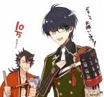  10s 2boys armor black_hair brown_hair clenched_hand glasses hand_on_own_chest japanese_armor japanese_clothes kotegiri_gou male_focus multiple_boys mutsu-no-kami_yoshiyuki nitaka_(fujikichi) sode touken_ranbu upper_body 