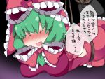  1girl ^_^ bdsm blush bondage bound breasts closed_eyes commentary_request dress front_ponytail green_hair hair_ribbon hammer_(sunset_beach) kagiyama_hina long_hair medium_breasts open_mouth pantyhose red_dress ribbon smile solo tied_up touhou translation_request 