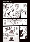  +++ 10s 2girls :d black_serafuku character_request comic fairy_(kantai_collection) greyscale hat ice kantai_collection kouji_(campus_life) long_sleeves monochrome multiple_girls open_mouth pleated_skirt sailor_collar school_uniform serafuku shaved_ice short_hair skirt smile speech_bubble translated 