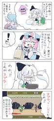  2girls all_fours bag black_ribbon blue_hat closed_eyes comic fan folding_fan green_skirt hair_ribbon hat hatchet highres itatatata konpaku_youmu konpaku_youmu_(ghost) mob_cap multiple_girls pink_hair ribbon saigyouji_yuyuko silver_hair skirt skirt_set smile splatoon splatterhouse touhou translation_request triangular_headpiece vest 