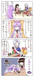  4girls :t animal_ears black_hair blonde_hair closed_eyes commentary_request eating food hair_ribbon highres hime_cut houraisan_kaguya itatatata japanese_clothes kimono long_hair medicine_melancholy mg_mg multiple_girls onigiri purple_hair rabbit_ears red_ribbon reisen_udongein_inaba ribbon silver_hair sitting skull_and_crossbones smile su-san table touhou translation_request very_long_hair wide_sleeves yagokoro_eirin 