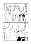  &gt;:d 10s 1boy 1girl 2koma :d :o admiral_(kantai_collection) bangs blunt_bangs blush comic commentary dress elbow_gloves gloves greyscale ha_akabouzu hair_ribbon hand_on_own_chin headgear highres kantai_collection long_hair low_twintails military military_uniform monochrome murakumo_(kantai_collection) naval_uniform necktie open_mouth pinafore_dress ribbon sidelocks smile sweatdrop tied_hair translated tsurime twintails unbuttoned unbuttoned_shirt undershirt uniform very_long_hair white_background white_hair 