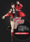  1girl alternate_costume boots character_name commentary_request english headphones headphones_around_neck highres jacket jersey persona_4:_dancing_all_night red_jacket red_legwear roru_(lol_dessin) ruby_rose rwby shorts solo tank_top thighs translation_request 
