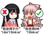 2girls black_hair bow chibi chinese closed_mouth eyebrows_visible_through_hair fujiwara_no_mokou grey_hair hair_bow hand_on_hip holding holding_sign houraisan_kaguya long_hair looking_at_another lowres multiple_girls open_mouth red_eyes shangguan_feiying sign touhou translation_request upper_body white_bow