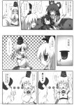  4girls blush chinese_clothes comic greyscale hair_ornament hair_rings hair_stick hat highres izumi_yukiru japanese_clothes jiangshi kaku_seiga miyako_yoshika monochrome mononobe_no_futo multiple_girls ofuda page_number pom_pom_(clothes) ponytail shawl skirt soga_no_tojiko tate_eboshi touhou translation_request wide_sleeves 