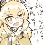  1girl angry blonde_hair hand_on_own_chest hat huang_li_ling long_hair long_sleeves matara_okina open_mouth solo tabard touhou translated wide_sleeves yellow_eyes 