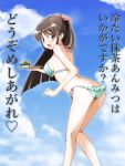  1girl :d anmitsu_(dessert) ass bikini black_eyes breasts brown_hair commentary_request food from_side hair_ribbon highres holding holding_food kinfuji large_breasts looking_at_viewer open_mouth original ponytail ribbon sideboob smile swimsuit thighs wagashi 