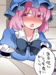  1girl blush bow breast_rest breasts commentary_request embarrassed hammer_(sunset_beach) hat looking_at_viewer mob_cap pink_eyes pink_hair saigyouji_yuyuko short_hair solo touhou translation_request upper_body 