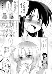  3girls black_hair blush bow burnt comic flustered fujiwara_no_mokou full-face_blush greyscale hachi_(chihagura) hair_bow highres houraisan_kaguya injury long_hair monochrome multiple_girls shirt suspenders tears touhou very_long_hair yagokoro_eirin 