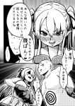  1boy 1girl 3koma anger_vein bald borrowed_character boxing_gloves breasts comic fang fangs highres korosu-chan_(asanagi) large_breasts monochrome original pointy_ears skirt squarevr sweat target tearing_up translated twintails 