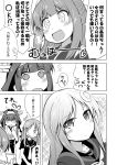  &gt;_&lt; +_+ /\/\/\ 3girls :d ahoge blush bow cellphone comic crescent crescent_hair_ornament embarrassed greyscale hair_bow hair_ornament heart_ahoge ichimi kamikaze_(kantai_collection) kantai_collection kongou_(kantai_collection) long_hair monochrome multiple_girls nagatsuki_(kantai_collection) neckerchief nontraditional_miko open_mouth phone school_uniform serafuku sleeves_past_wrists smartphone smile sparkle translation_request xd 