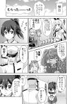  10s 1boy 1girl 6+girls admiral_(kantai_collection) alternate_footwear amatsukaze_(kantai_collection) apron black_panties bowing choker comic crop_top crying dress elbow_gloves epaulettes flat_chest garter_straps gloves greyscale hachimaki hair_ribbon hair_tubes hairband hakama_skirt halftone hand_on_own_head handkerchief hat headband headgear headgear_removed high_ponytail highleg highleg_panties highres japanese_clothes kaga_(kantai_collection) kantai_collection kariginu long_hair magatama microskirt military military_hat military_uniform mini_hat miniskirt monochrome multiple_girls muneate naval_uniform neckerchief open_mouth panties peaked_cap ponytail ribbon ryuujou_(kantai_collection) sailor_collar sailor_dress school_uniform serafuku shimakaze_(kantai_collection) shoes short_dress short_hair side_ponytail skirt sneakers striped striped_legwear tasuki tearing_up tears thigh-highs thong translated twintails two_side_up underwear uniform visor_cap white_gloves wiping_tears yukiharu yukikaze_(kantai_collection) zuihou_(kantai_collection) 