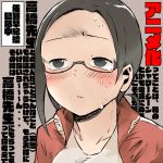  1girl black_eyes black_hair commentary_request demi-chan_wa_kataritai eyebrows forehead glasses highres jacket kuromu_(underporno) parted_lips satou_sakie semi-rimless_glasses solo sweat track_jacket translation_request under-rim_glasses 