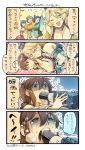  4koma 5girls :d ;d ^_^ ahoge arm_up bikini black_bikini blonde_hair braid breasts breath brown_hair cannon chin_grab cleavage closed_eyes comic crying crying_with_eyes_open elbow_gloves empty_eyes fingerless_gloves gloves gun_in_mouth hair_between_eyes hat highres hiryuu_(kantai_collection) hug hug_from_behind iowa_(kantai_collection) kantai_collection large_breasts medium_breasts multiple_girls nonco one_eye_closed open_mouth shigure_(kantai_collection) smile souryuu_(kantai_collection) star star-shaped_pupils sweat sweatdrop swimsuit symbol-shaped_pupils taihou_(kantai_collection) tears translation_request 