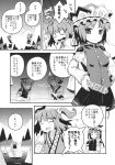  2girls comic greyscale hair_bobbles hair_ornament hat highres monochrome multiple_girls onozuka_komachi ooide_chousuke rod_of_remorse sash shiki_eiki short_twintails skirt space_station touhou translation_request twintails two_side_up vest 