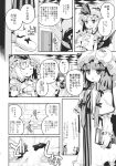  3girls apron bat_wings book cake comic crescent crescent_hair_ornament dress fairy fairy_maid fairy_wings food gap greyscale hair_ornament hat highres maid maid_apron maid_headdress mob_cap monochrome multiple_girls ooide_chousuke patchouli_knowledge remilia_scarlet touhou translation_request wings 