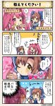  4koma breasts comic commentary cowslip_(flower_knight_girl) flower_knight_girl large_breasts misumisou_(flower_knight_girl) multiple_girls translation_request 