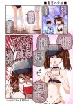  1boy 1girl admiral_(kantai_collection) bikini brown_hair closed_eyes collarbone comic commentary_request flat_chest hat hawaiian_shirt kantai_collection mikage_takashi navel outdoors peaked_cap ryuujou_(kantai_collection) sandals shirt swimsuit translation_request twintails visor_cap 