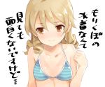  1girl 3: bangs bikini blue_bikini blush breasts brown_eyes brown_hair closed_mouth eyebrows_visible_through_hair half-closed_eyes idolmaster idolmaster_cinderella_girls long_hair looking_to_the_side morikubo_nono ringlets simple_background small_breasts solo striped striped_bikini swimsuit tetsujin_momoko upper_body white_background 