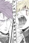  2boys blonde_hair blood fate/extra fate/grand_order fate_(series) gawain_(fate/extra) highres lancelot_(fate/grand_order) male_focus multiple_boys open_mouth purple_hair short_hair shouting 