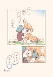  2girls absurdres animal_ears blonde_hair blue_hair blush bow bowtie bucket_hat comic couple elbow_gloves face-to-face fur_collar gloves grass hand_on_another&#039;s_face hat hat_feather high-waist_skirt highres imminent_kiss kaban_(kemono_friends) kemono_friends looking_at_another multiple_girls profile red_shirt serval_(kemono_friends) serval_ears serval_print serval_tail shirt shitaranana short_hair shorts skirt sleeveless sleeveless_shirt sweat tail translation_request yuri 