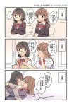  2girls ? ^_^ age_progression bed blazer blush book bow bowtie brown_eyes brown_hair cardigan chair chin_rest closed_eyes collared_shirt comic couple crossed_arms desk girl_on_top glasses hachiko_(hati12) hand_on_another&#039;s_back hand_on_own_face head_rest highres indoors jacket long_sleeves looking_at_another lying multiple_girls on_bed open_mouth original pointing red_bow red_bowtie school_desk school_uniform shirt short_hair short_sleeves sitting smile spoken_question_mark sweatdrop sweater_vest translation_request white_shirt yuri 