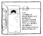  bed black_hair comic fujimaru_ritsuka_(male) michiru_(amphibian) monochrome short_hair sleeping translation_request window 