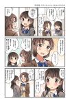  2girls ^_^ blazer blue_bow blue_bowtie blush bow bowtie brown_eyes brown_hair bubble_background closed_eyes comic eyebrows_visible_through_hair fingers_together hachiko_(hati12) hand_holding highres index_finger_raised indoors jacket long_sleeves looking_at_another looking_to_the_side multiple_girls nose_blush open_clothes open_jacket open_mouth original school_uniform short_hair standing sweatdrop sweater test translation_request window yuri 