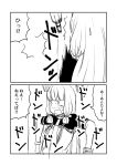  &gt;:o /\/\/\ 1girl 2koma :o bangs blunt_bangs blush comic commentary dress elbow_gloves gloves greyscale ha_akabouzu hair_ribbon headgear highres kantai_collection long_hair low_twintails monochrome murakumo_(kantai_collection) necktie pinafore_dress restroom_stall ribbon solo sweatdrop tied_hair translated twintails undershirt very_long_hair white_hair 