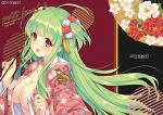  1girl :o ahoge animal animal_on_shoulder bird bird_on_shoulder breasts cherry_print city_forest_online cleavage flower flower_knight_girl food_print green_hair holding japanese_clothes kimono large_breasts long_hair looking_at_viewer pink_kimono print_kimono red_eyes sakuranbo_(flower_knight_girl) solo two_side_up upper_body 