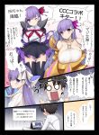  1boy 3girls bb_(fate/extra_ccc) blush breast_hold breasts fate/grand_order fate_(series) fujimaru_ritsuka_(male) gauntlets gloves highres huge_breasts large_breasts long_hair meltlilith miniskirt multiple_girls o_o one_eye_closed passion_lip skirt translation_request white_gloves yuzu-aki 